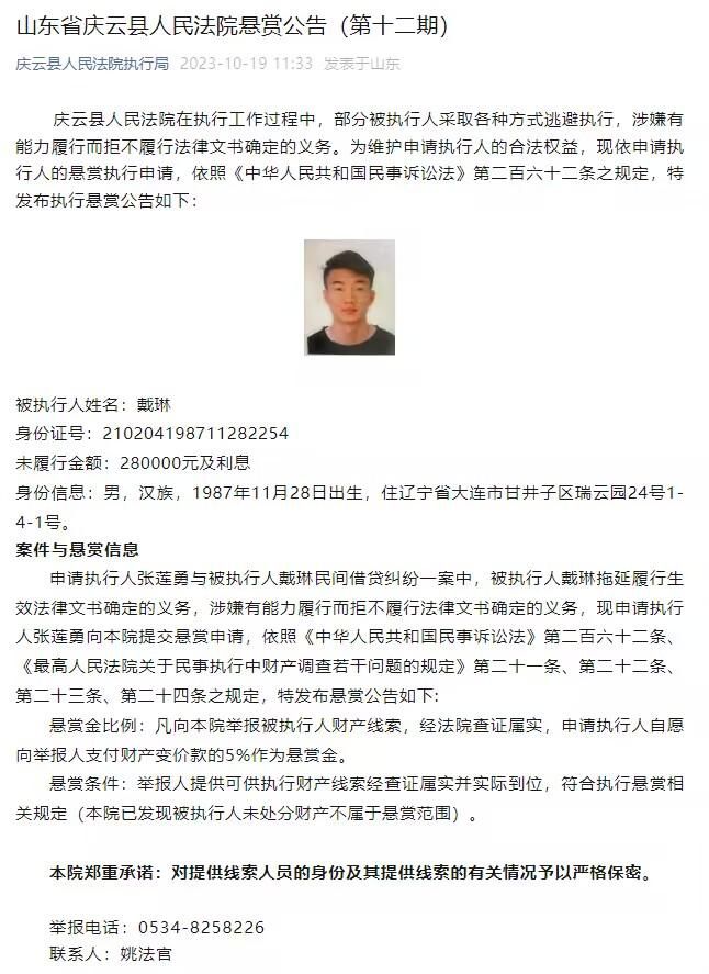 根据统计，贝林厄姆加盟皇马后各项赛事18场比赛打进了16粒进球，进球数追平了迈克尔-欧文效力皇马时期的进球数。